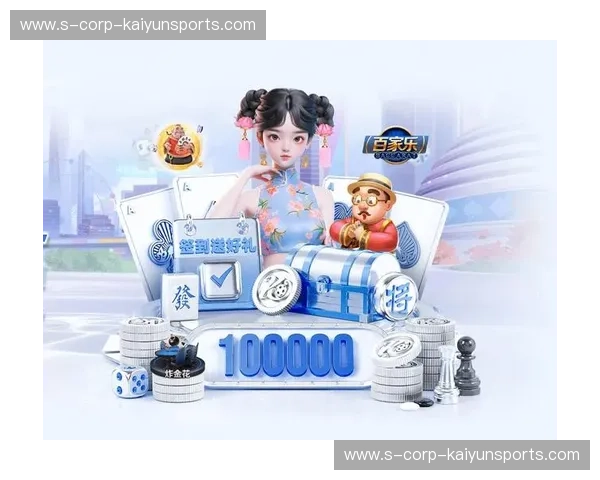 开云体育在线入口——畅享全方位体育娱乐体验 开云体育在线入口——畅享全方位体育娱乐体验